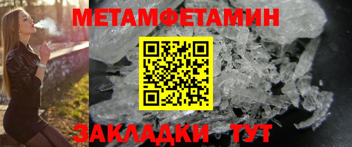 АМФЕТАМИН 98% Барнаул