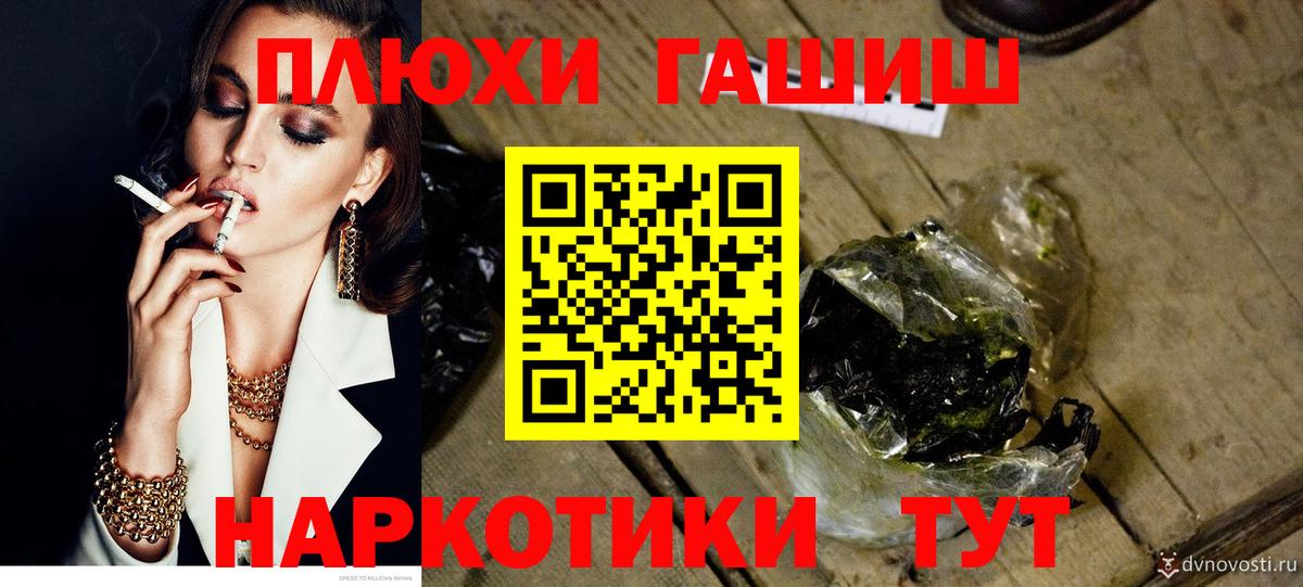 Барнаул  Гашиш индика сатива  ГАШИШ  Вход с VPN  Гашиш хэш 