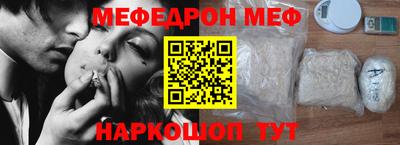 крисы Татарск