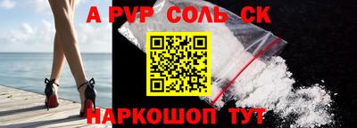 крисы Татарск