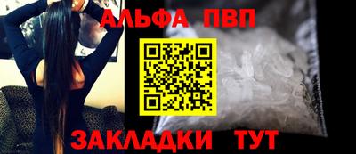 крисы Татарск
