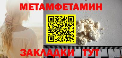 крисы Татарск