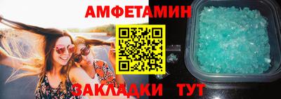 крисы Татарск