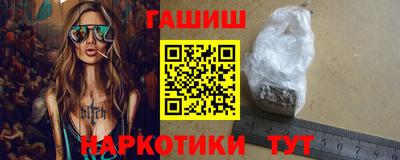 крисы Татарск