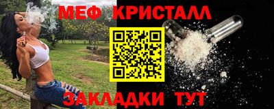Альфа ПВП Тара