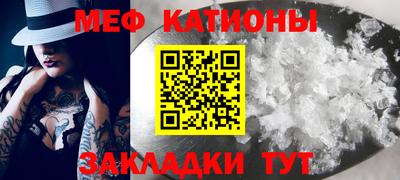 крисы Татарск