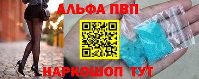 крисы Татарск