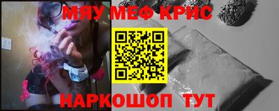 Альфа ПВП Тара