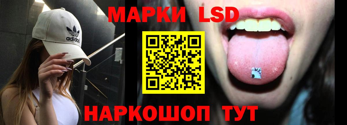 LSD-25 экстази ecstasy  ЛСД экстази кислота  Вход с VPN  LSD-25 экстази  Барнаул 
