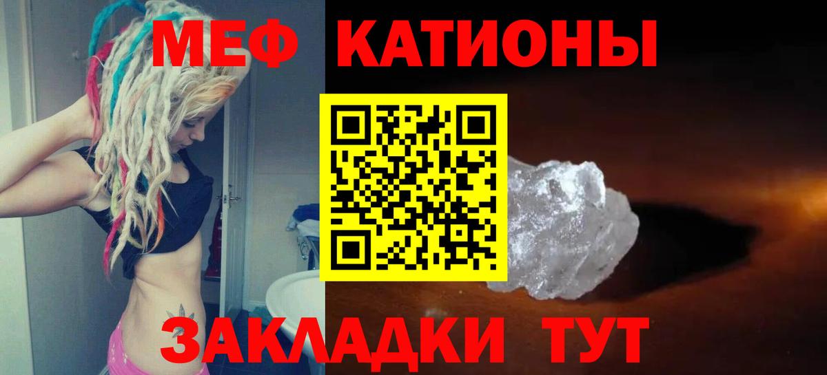 Барнаул  МЕФ  Вход с VPN  закладки  МЕФ 4 MMC 