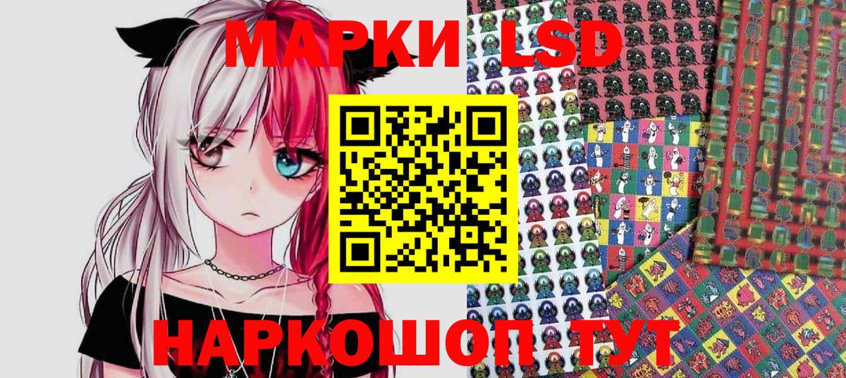Марки 25I-NBOMe 1,8мг  Вход с VPN  Барнаул 