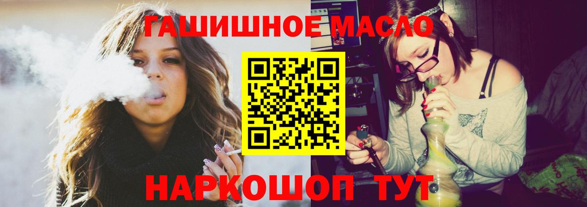 ТГК вейп Барнаул